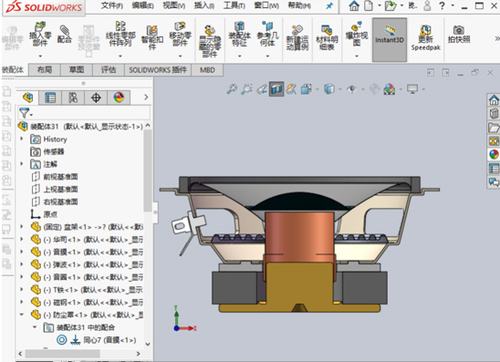 SOLIDWORKS
