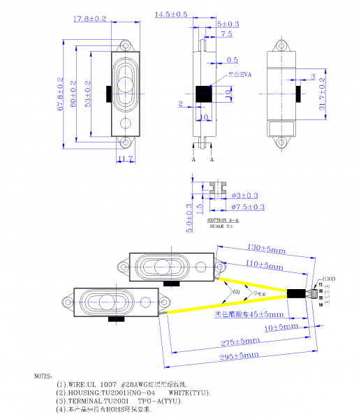 SWM-53L14.5-8N1.5R dimension drawing