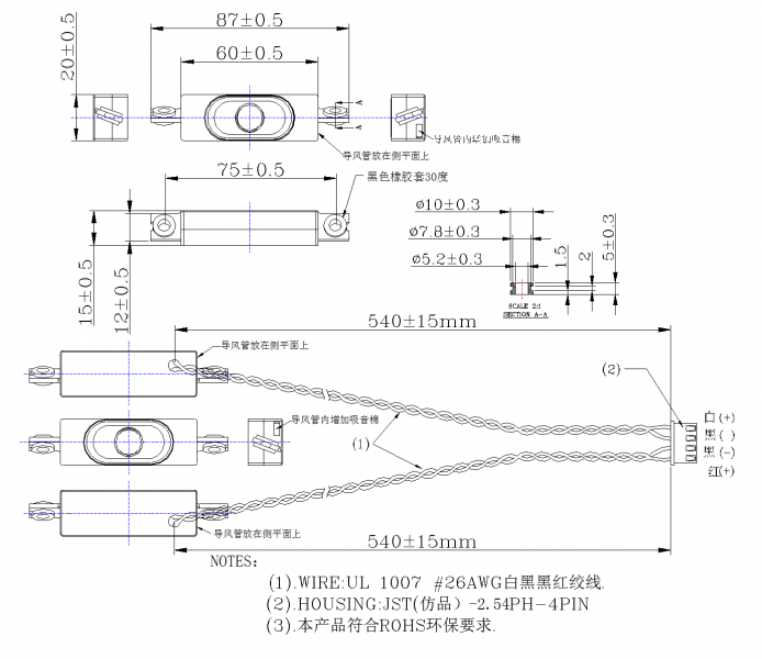 SWM-87L15-4N3R dimension drawing