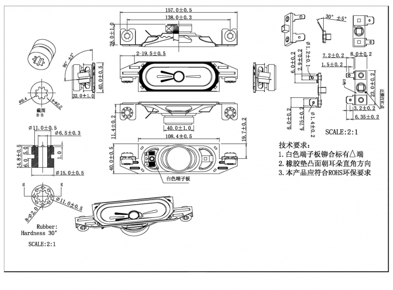 SWM-157L32-6F10R dimension drawing